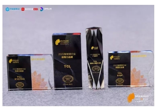 TCL智能鎖榮獲首批BG認(rèn)證，成為行業(yè)質(zhì)量新標(biāo)桿