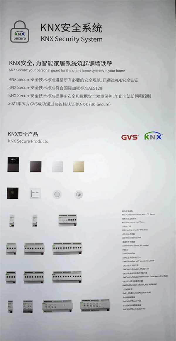 GVS×深圳安博會 | 開展首日,好看,愛看,來看! GVS×深圳安博會 | 開展首日,好看,愛看,來看!