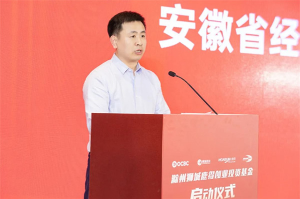 獅城資本智能家電家居基金落地滁州，影智成首批簽約企業(yè)！