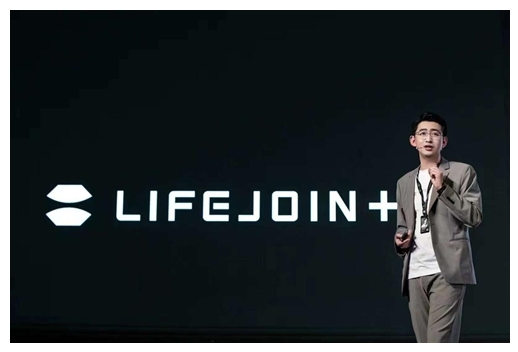 橫空出世丨儷居智品2023秋季新品發布會成功舉辦