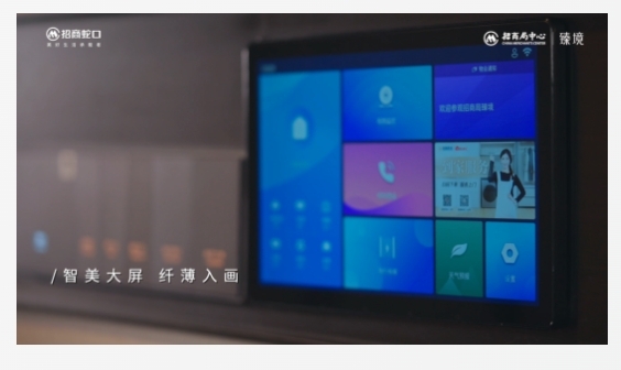 梅開(kāi)二度!博聯(lián)合作項(xiàng)目再獲國(guó)家級(jí)科技獎(jiǎng)項(xiàng) 梅開(kāi)二度!博聯(lián)合作項(xiàng)目再獲國(guó)家級(jí)科技獎(jiǎng)項(xiàng)