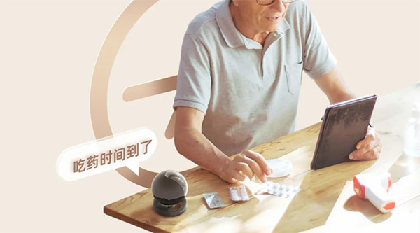 工信部認可!樂橙AI看護攝像機入選2023老年用品推廣目錄 工信部認可!樂橙AI看護攝像機入選2023老年用品推廣目錄