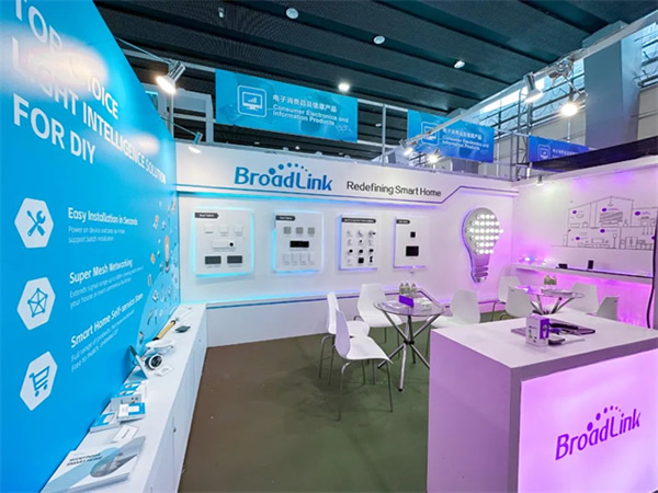 BroadLink廣交會展風采,「智慧生活」成全球趨勢 BroadLink廣交會展風采,「智慧生活」成全球趨勢