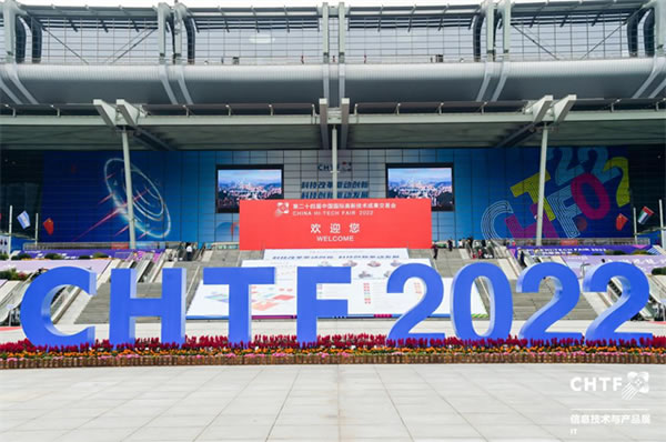 2023深圳高交會IT展,創新科技,引領智能生活 2023深圳高交會IT展,創新科技,引領智能生活