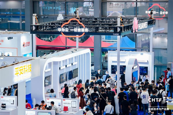 2023深圳高交會IT展,創新科技,引領智能生活 2023深圳高交會IT展,創新科技,引領智能生活