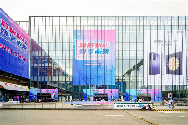 萬佳安亮相2023中國移動全球合作伙伴大會，共創美好數智生活！