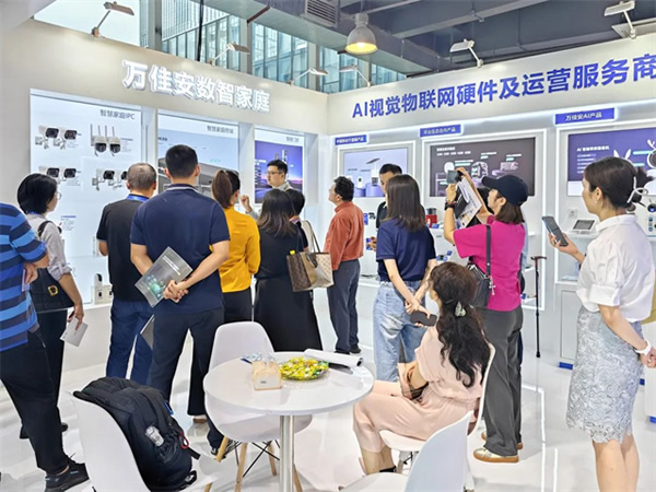 萬佳安亮相2023中國移動全球合作伙伴大會，共創美好數智生活！