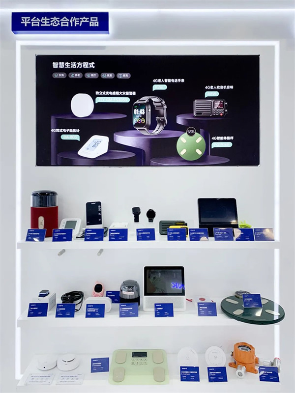 萬佳安亮相2023中國移動全球合作伙伴大會，共創美好數智生活！