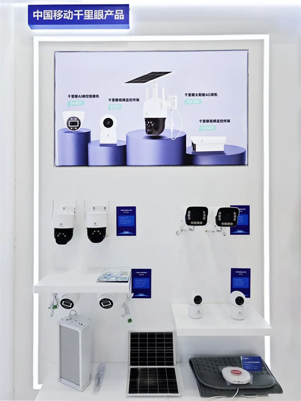 萬佳安亮相2023中國移動全球合作伙伴大會，共創美好數智生活！