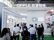 歐普北極星消防應急疏散照明系統首次亮相 成2023國際消防展一大看點