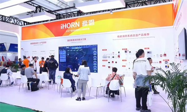 豪恩攜智慧消防解決方案 閃耀登場第二十屆中國國際消防展 豪恩攜智慧消防解決方案 閃耀登場第二十屆中國國際消防展