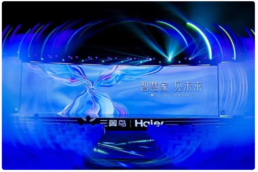 海爾智家徐萌：把用戶所有的痛點(diǎn)當(dāng)作創(chuàng)新的起點(diǎn)