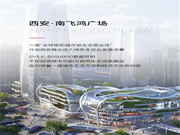 GVS×南飛鴻廣場(chǎng) | 誰(shuí)能拒絕這樣高品質(zhì)的智能照明?