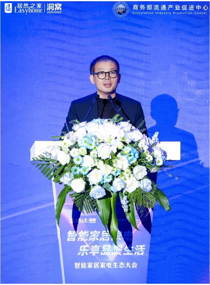 云米攜手居然之家達(dá)成戰(zhàn)略合作,共拓全屋智能萬億市場 云米攜手居然之家達(dá)成戰(zhàn)略合作,共拓全屋智能萬億市場