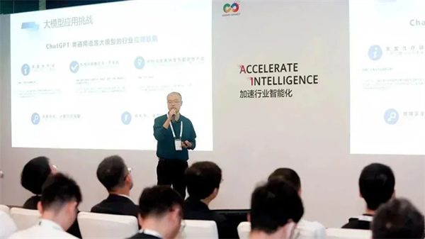 華為全聯接大會丨薛少飛:思必馳DUI2.0賦能產業應用,加速行業智能化 華為全聯接大會丨薛少飛:思必馳DUI2.0賦能產業應用,加速行業智能化