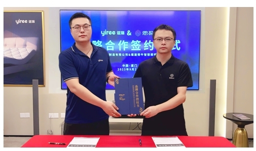 誼瑞與思碼光達(dá)成戰(zhàn)略合作，共同推動(dòng)智能家居行業(yè)發(fā)展