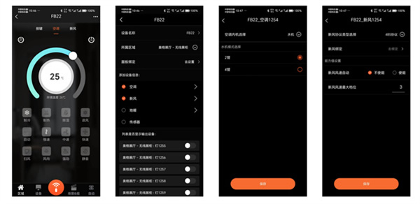 有線背景品牌教你如何玩轉“有深度”的無線智能