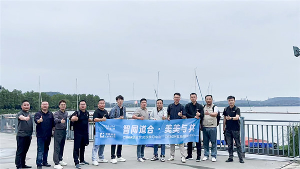 世聰智能 × CSHIA | 2023智能家居服務(wù)力峰會(huì)(武漢站)圓滿(mǎn)落幕 世聰智能 × CSHIA | 2023智能家居服務(wù)力峰會(huì)(武漢站)圓滿(mǎn)落幕