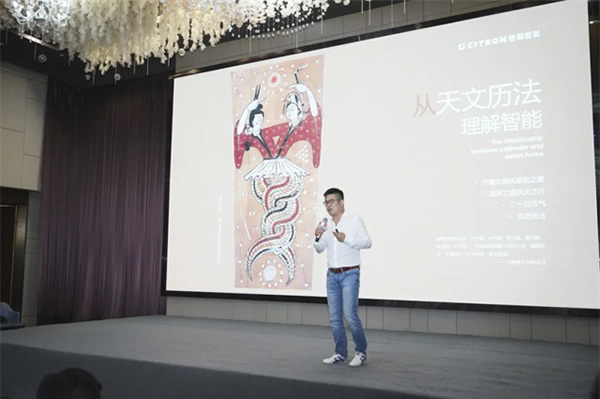 世聰智能 × CSHIA | 2023智能家居服務(wù)力峰會(huì)(武漢站)圓滿(mǎn)落幕 世聰智能 × CSHIA | 2023智能家居服務(wù)力峰會(huì)(武漢站)圓滿(mǎn)落幕