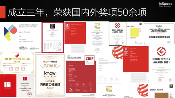 年中合作伙伴大會完美落幕,影智金秋家裝季正式啟動! 年中合作伙伴大會完美落幕,影智金秋家裝季正式啟動!