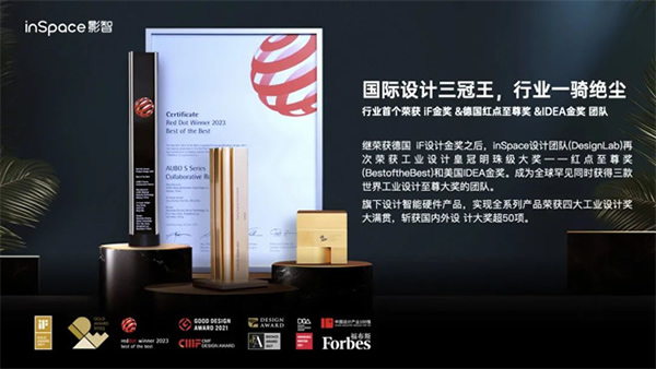 年中合作伙伴大會完美落幕,影智金秋家裝季正式啟動! 年中合作伙伴大會完美落幕,影智金秋家裝季正式啟動!