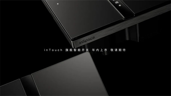 年中合作伙伴大會完美落幕,影智金秋家裝季正式啟動! 年中合作伙伴大會完美落幕,影智金秋家裝季正式啟動!