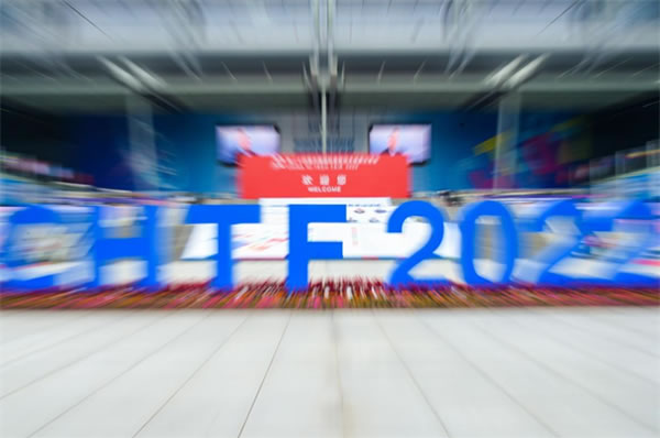 來場CityWalk  聽聽遙遙領先的聲音||中國國際高新技術成果交易會