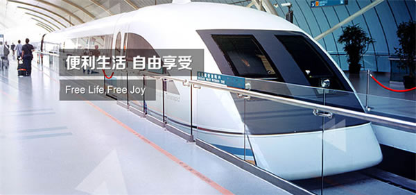 來場CityWalk  聽聽遙遙領先的聲音||中國國際高新技術成果交易會