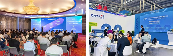 來場CityWalk  聽聽遙遙領先的聲音||中國國際高新技術成果交易會