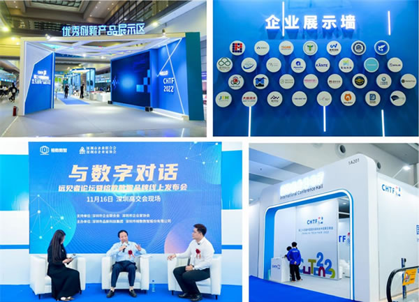 來場CityWalk  聽聽遙遙領先的聲音||中國國際高新技術成果交易會