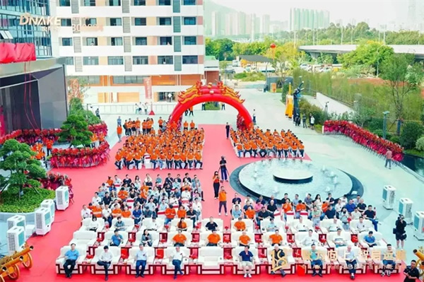 狄力向上,智啟遠航!狄耐克總部智造園喬遷盛典圓滿落幕 狄力向上,智啟遠航!狄耐克總部智造園喬遷盛典圓滿落幕