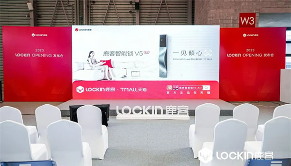 從家庭到社區，鹿客開啟“OPENING”計劃，發布多眸OS技術平臺，領跑居住安全新標準