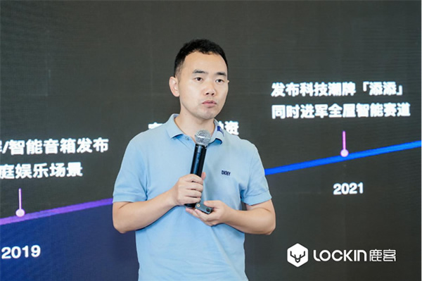 從家庭到社區，鹿客開啟“OPENING”計劃，發布多眸OS技術平臺，領跑居住安全新標準