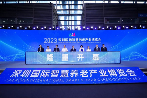 豪恩亮相2023深圳智慧養(yǎng)老展 三大展區(qū)實力出圈 豪恩亮相2023深圳智慧養(yǎng)老展 三大展區(qū)實力出圈
