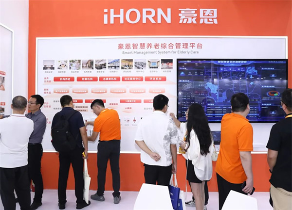 豪恩亮相2023深圳智慧養(yǎng)老展 三大展區(qū)實力出圈 豪恩亮相2023深圳智慧養(yǎng)老展 三大展區(qū)實力出圈