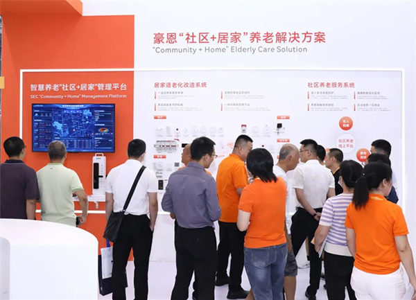 豪恩亮相2023深圳智慧養(yǎng)老展 三大展區(qū)實力出圈 豪恩亮相2023深圳智慧養(yǎng)老展 三大展區(qū)實力出圈