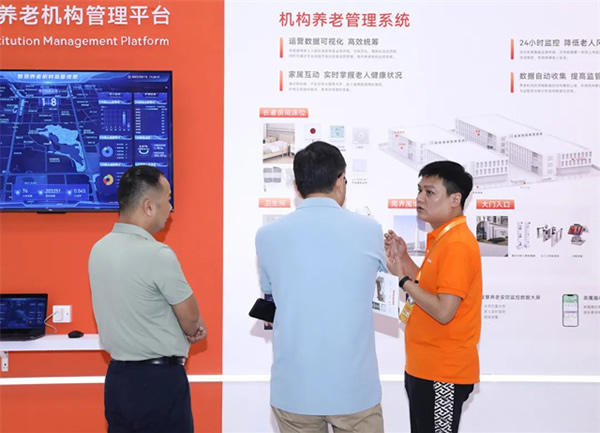 豪恩亮相2023深圳智慧養(yǎng)老展 三大展區(qū)實力出圈 豪恩亮相2023深圳智慧養(yǎng)老展 三大展區(qū)實力出圈