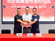 科力屋智能&泰沃照明&瑪斯頓影音,達成三方戰略合作!