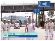 “薪火”相傳 樂橙接力杭州亞運會火炬傳遞舟山站第130棒