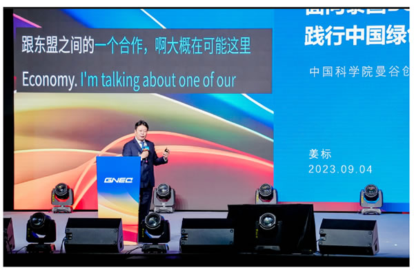 思必馳“麥耳會記”智慧賦能實(shí)時AI字幕 思必馳“麥耳會記”智慧賦能實(shí)時AI字幕