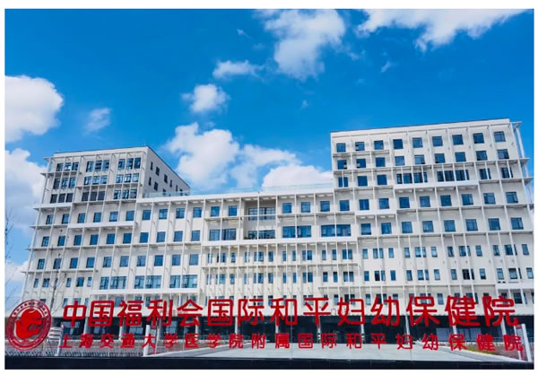 生命之舟,智慧護航。ABB助力國婦嬰奉賢院區智能化發展 生命之舟,智慧護航。ABB助力國婦嬰奉賢院區智能化發展