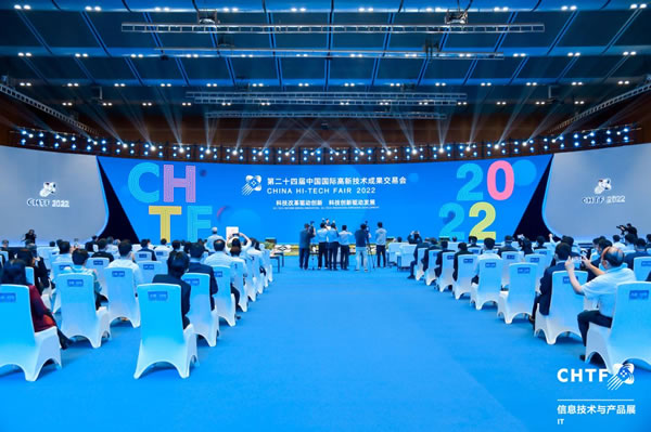 領(lǐng)略全球前沿?cái)?shù)字創(chuàng)新科技，盡在2023高交會(huì)IT展