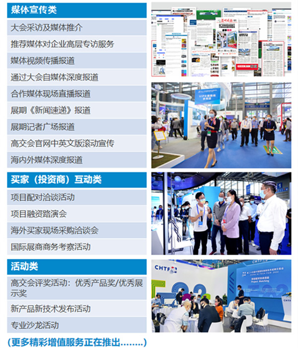 領(lǐng)略全球前沿?cái)?shù)字創(chuàng)新科技，盡在2023高交會(huì)IT展