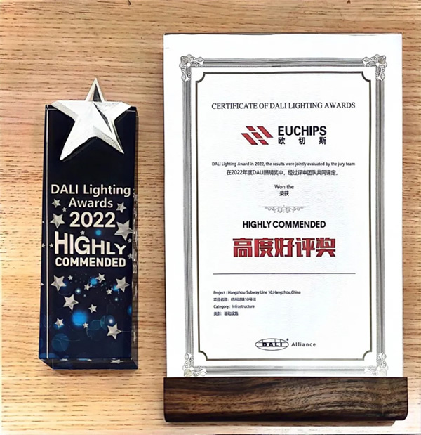 奔赴低碳，向綠而行 | 歐切斯智能調(diào)光在軌道交通中的應(yīng)用