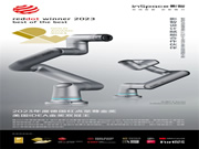 影智設計團隊斬獲IDEA設計金獎，實現全球工業設計三冠王！