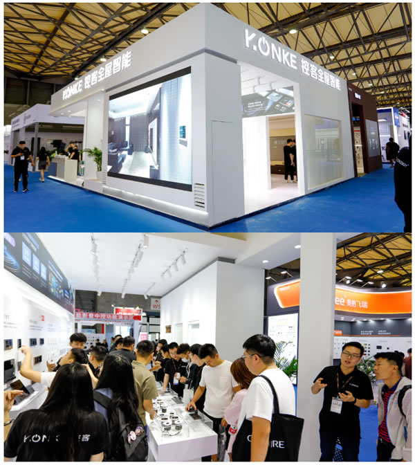 2023 │ 控客·上海國際智能家居展圓滿落幕