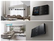 展會(huì)預(yù)告 | 羅格朗即將亮相上海國(guó)際智能建筑展