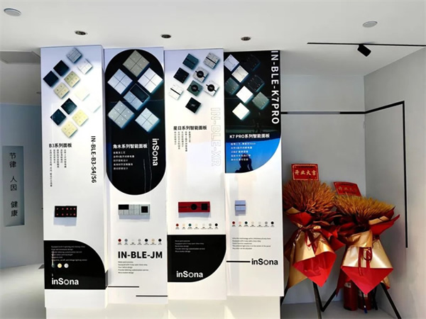 乘風破浪 揚帆啟航 | inSona重慶駐點正式開業(yè)