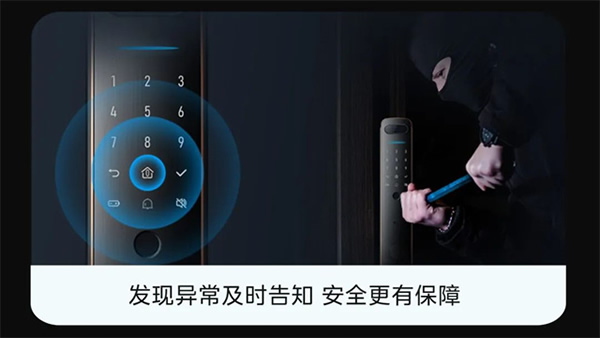 美的智能門鎖BF550 Plus：?貓眼可視，遠(yuǎn)程智控