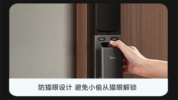 美的智能門鎖BF550 Plus：?貓眼可視，遠(yuǎn)程智控